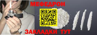 эйфоретик Бузулук
