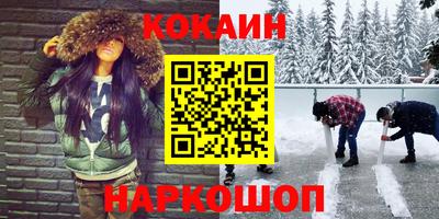 эйфоретик Бузулук