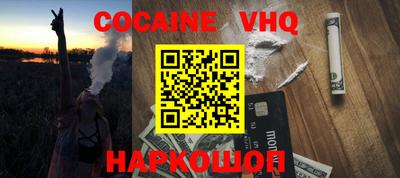 эйфоретик Бузулук