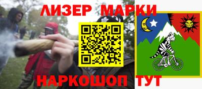 эйфоретик Бузулук