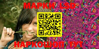 ГАЛЛЮЦИНОГЕННЫЕ ГРИБЫ Обь
