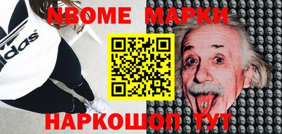 кокаин Будённовск