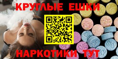 эйфоретик Бузулук
