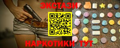 кокаин Будённовск