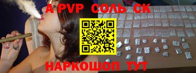 эйфоретик Бузулук
