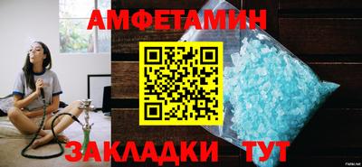 эйфоретик Бузулук