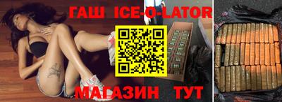 кокаин Будённовск