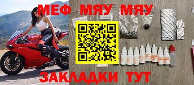 эйфоретик Бузулук