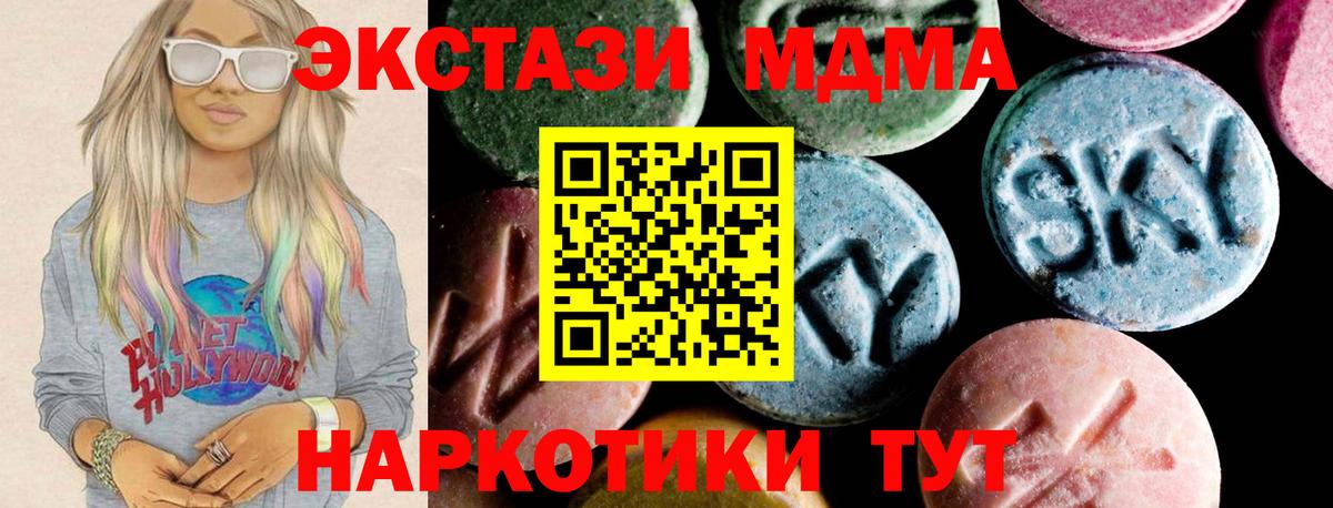 Cocaine Ртищево