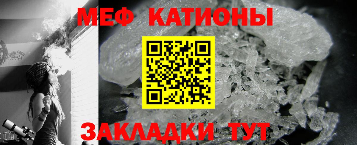МЕФ  Ртищево