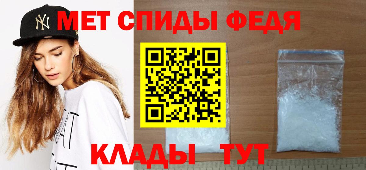 Экстази  Кокаин  Вход с VPN  NBOMe  ГАШ  Мефедрон   Марихуана  Ртищево  Сколько стоит 